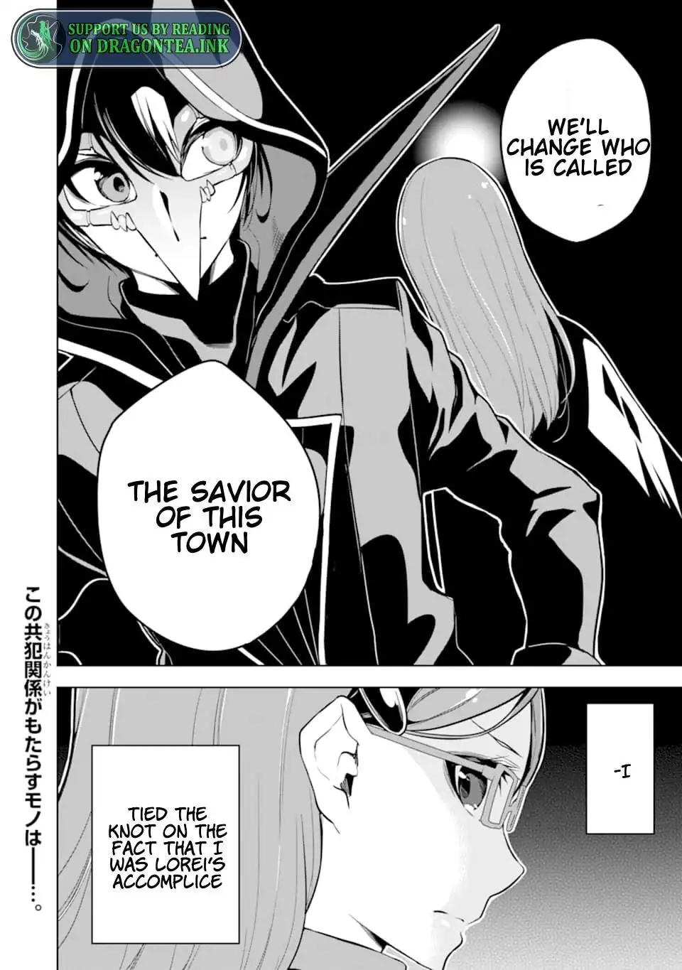 Sobiwaku Zero no Saikyou Kenshi Demo, Noroi no Soubi (kawaii) Nara 9999-ko Tsuke-hodai Chapter 21.3 15